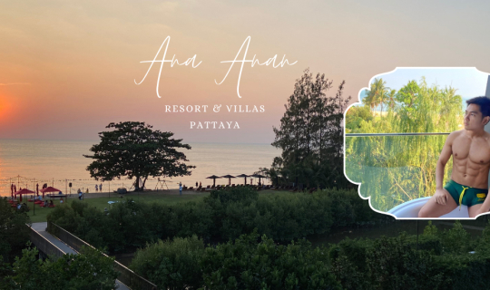 Cover รีวิวโรงแรม อาณา อานันท์ รีสอร์ท แอนด์ วิลล่า พัทยา Ana Anan Resort ...