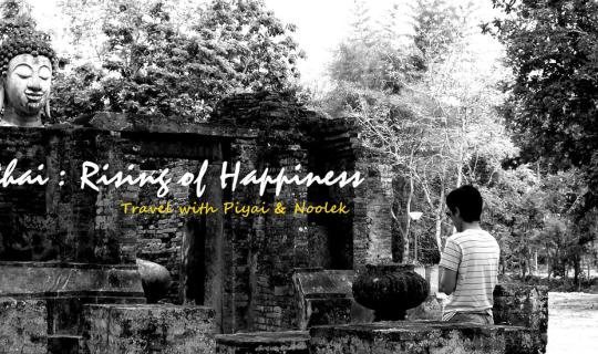 cover สุโขทัย #Rising of Happiness