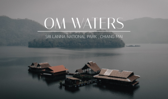 Cover OM Waters Thailand นอนแพชมธรรชาติที่เขื่อนแม่งัด...
