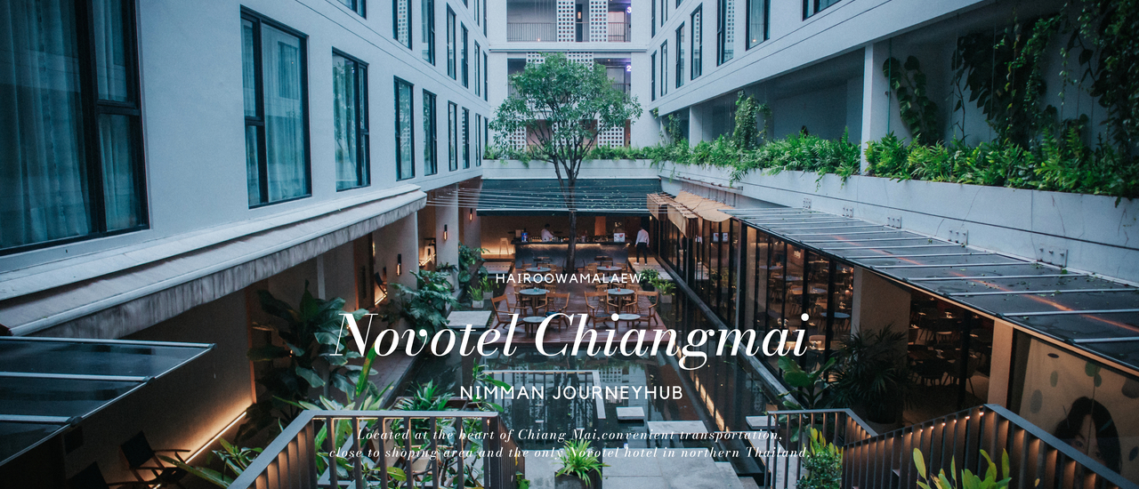 cover รีวิวโรงแรม Novotel Chiang Mai Nimman Journeyhub พักผ่อนม่วนใจกับโนโวเทลเชียงใหม่แห่งเดียวในภาคเหนือ
