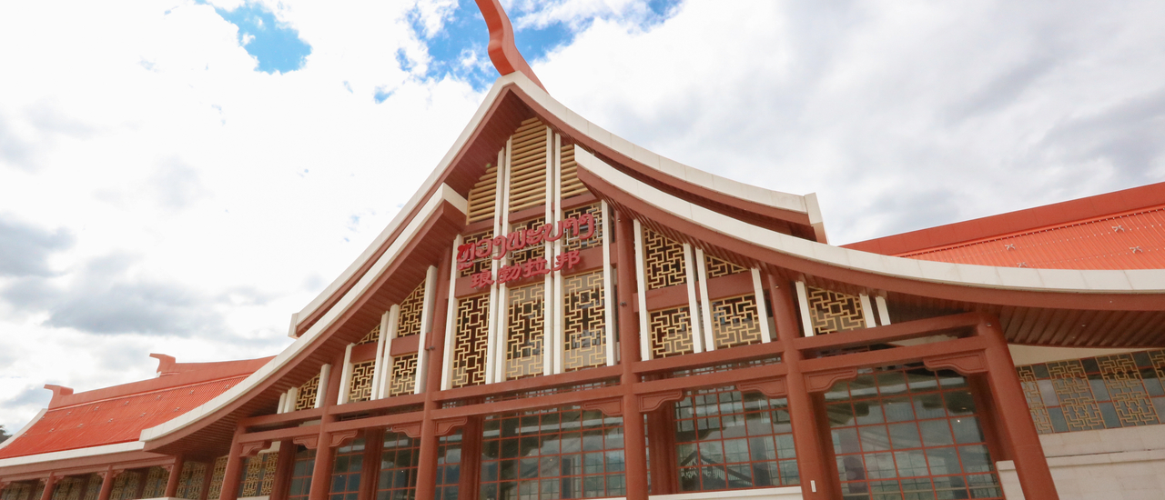 cover รีวิว นั่งรถไฟความเร็วสูง หลวงพระบาง-วังเวียง | Bliss Out There