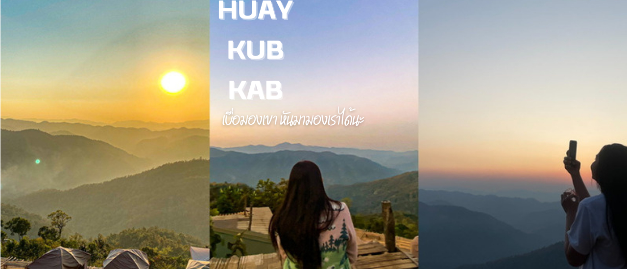 cover ชีวิตสู้กลับที่กุ๊บกั๊บ