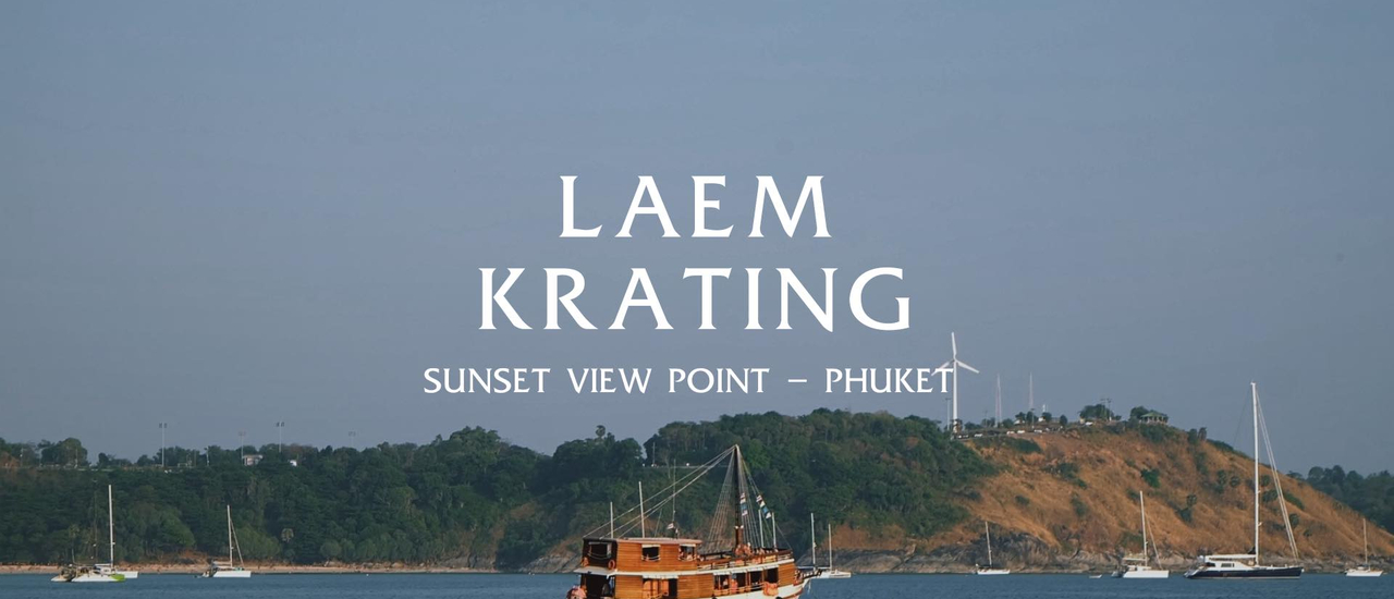 cover แหลมกระทิง - ภูเก็ต