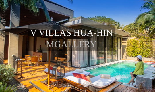 cover ชวน...พักผ่อน หย่อนใจ พักสบาย อาหารอร่อย บริการเป็นเลิศที่ "V VILLA HUAHIN"