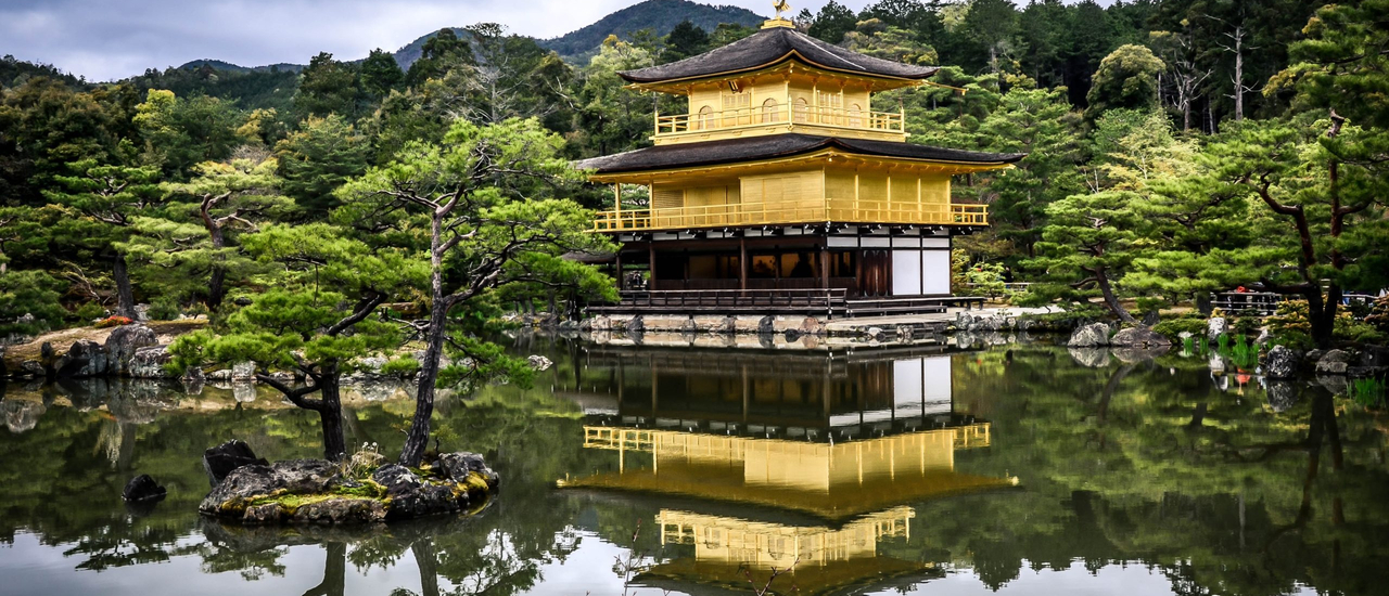 cover DIY Travel Guide to Kyoto, Japan [With Suggested Tours]