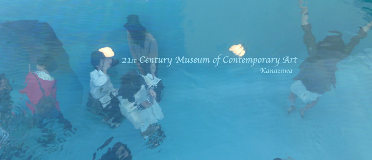 cover พิพิธภัณฑ์ 21st Century Museum of Contemporary Art (Kanazawa)