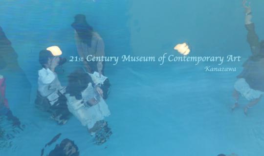 cover พิพิธภัณฑ์ 21st Century Museum of Contemporary Art (Kanazawa)