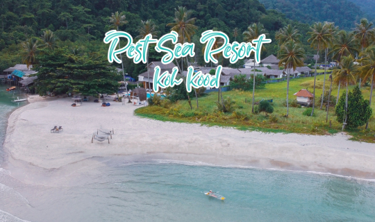 cover เกาะกูด ... มันกู้ดดดดดจริงๆ