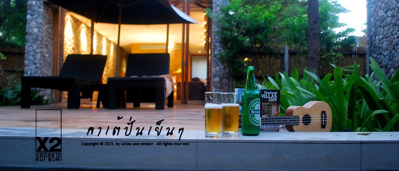 cover ข้ามเวลาไปหาความสุขที่X2 Kui Buri กับห้อง Pool Villa สุดชิค