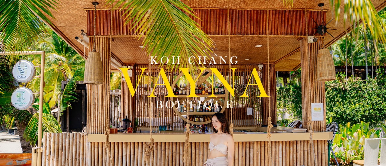 cover Vayna boutique ที่พักสุดชิคบนเกาะช้าง
