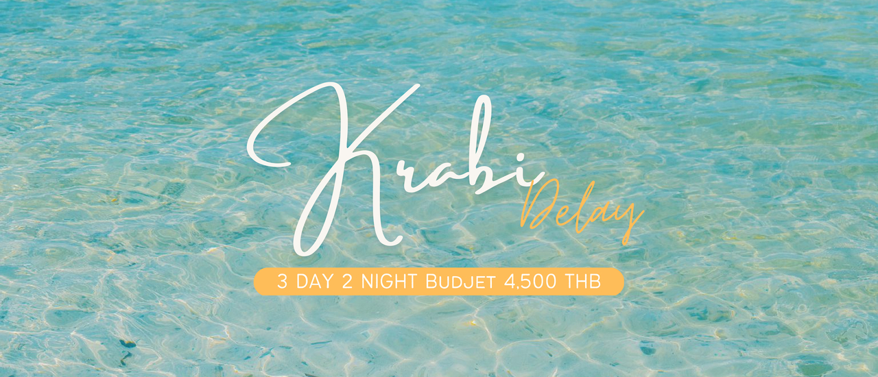 cover Krabi Vibes: ตำนานกระบี่ ทริปนี้ไม่ลืม 🏝️✈️🪸🌊