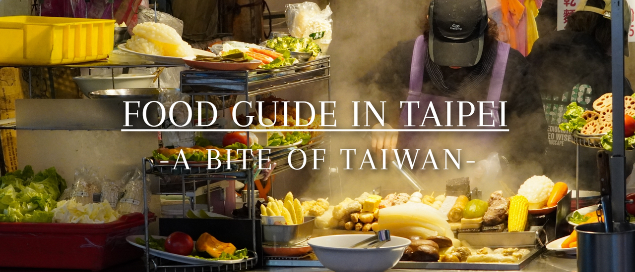 cover FOOD GUIDE IN TAIPEI | รวมร้านอร่อยในไทเป