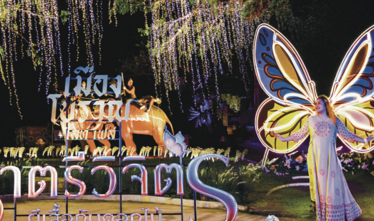 Cover รีวิวเที่ยวเทศกาลไฟ เมืองโบราณ สมุทรปราการ...