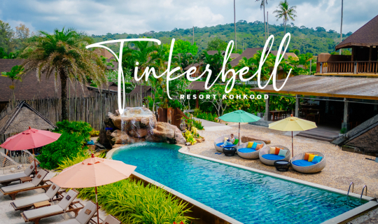 cover Tinkerbell Resort ที่พักบนเกาะกูดที่กู๊ดสุดๆ