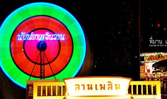 cover Piman Plearnwan : Classic stay, let's go back to when we were young