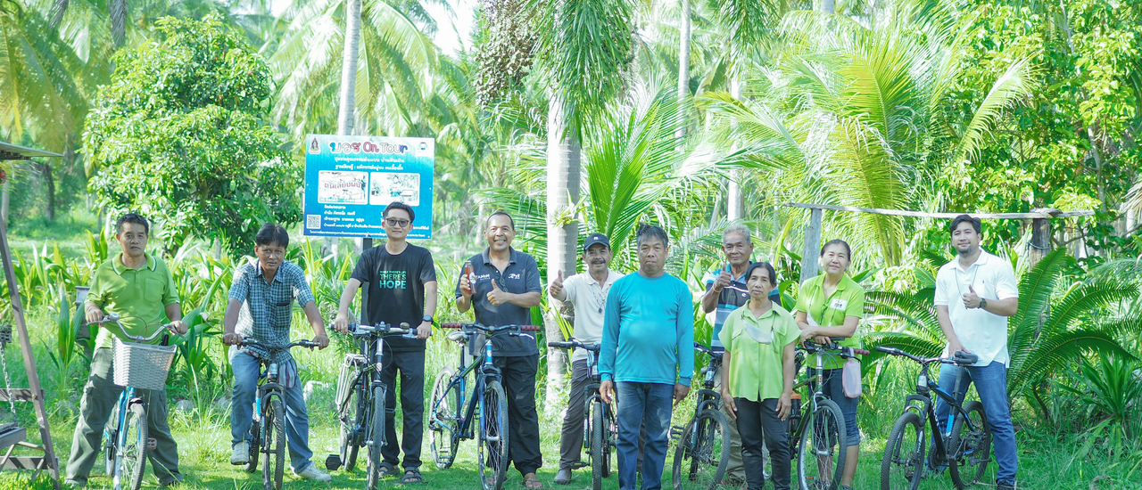 cover ปั่นจั๊กเที่ยวบ้านหินเทิน