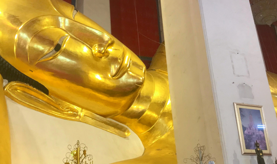 cover ไหว้พระ 9วัดดัง จ.สิงห์บุรี