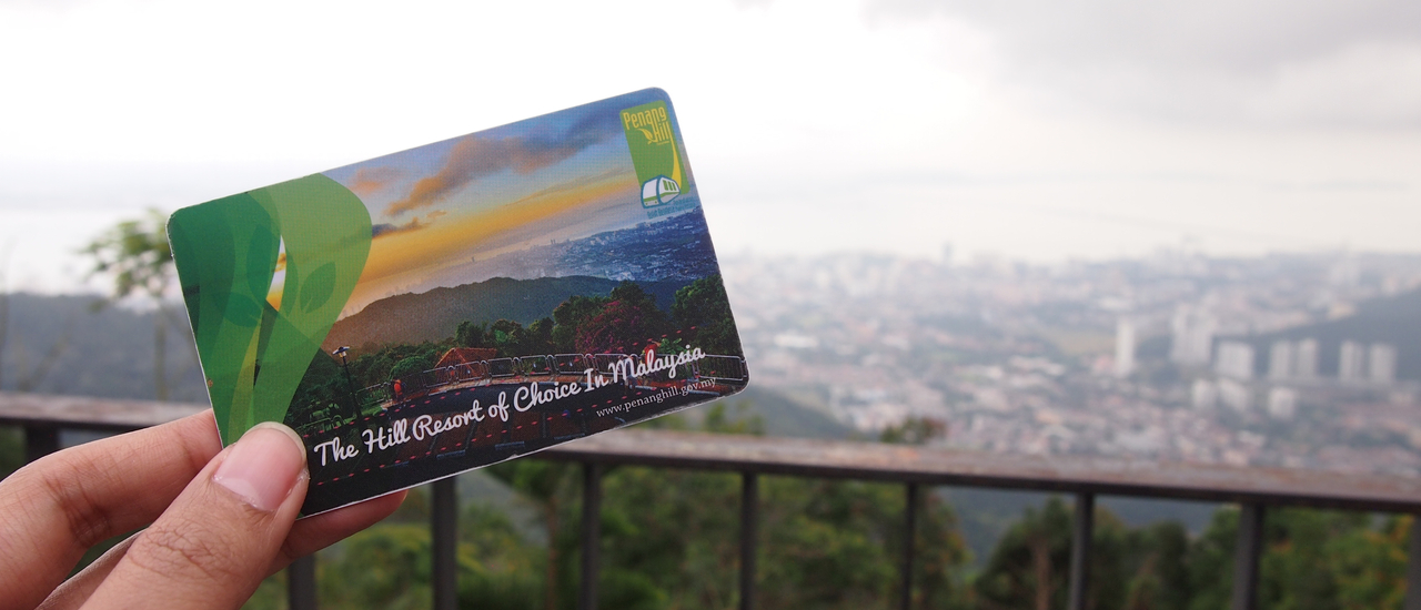 cover "ปีนัง" ปีไหน ..เที่ยวปีนังชิลๆง่ายๆสไตล์อะโลน