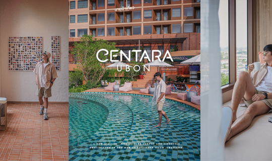 cover 𝗖𝗲𝗻𝘁𝗮𝗿𝗮 𝗨𝗯𝗼𝗻 โรงแรมสุดปังเปิดใหม่อีสานใต้ 🌾✨