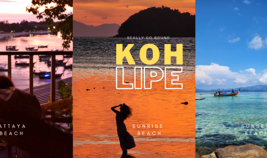 Cover 3 คืน 3 หาด 3 ที่พัก ไม่ซ้ำ ที่เกาะหลีเป๊ะ | LIPE...