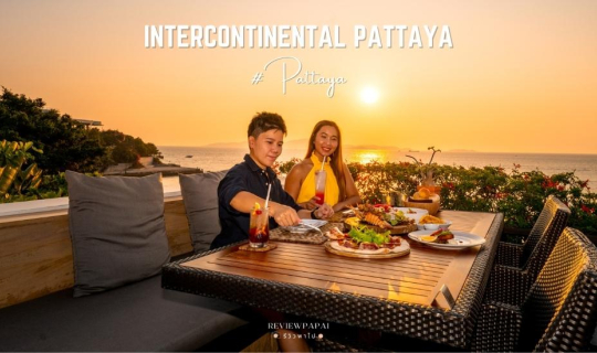 cover รีวิว InterContinental Pattaya Resort (อินเตอร์คอนติเนนตัล พัทยา) อัปเดต ปี 2023