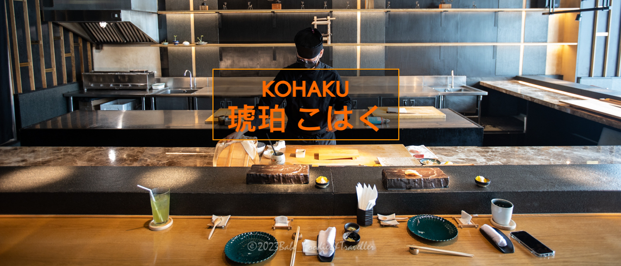 cover เอร็ดอร่อย กับโอมากาเสะ วัตถุดิบนำเข้าจากญี่ปุ่น ย่านทองหล่อ ที่... KOHAKU