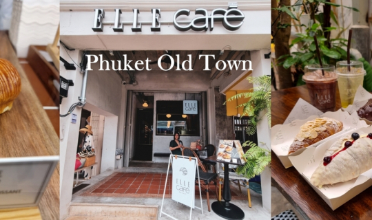 Cover "ELLE Cafe Phuket" คาเฟ่ครัวซองต์ฟีลปารีส ใจกลางถนนถลาง ย่านเมืองเก่...