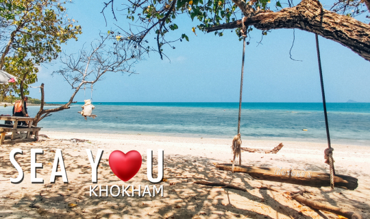 cover 2 วัน 1 คืน สัตหีบ ชลบุรี  - เกาะขาม ทะเลใสใกล้กรุงเทพ