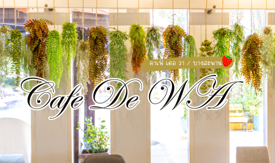 Cover Cafe de WA @ Bang Saphan...