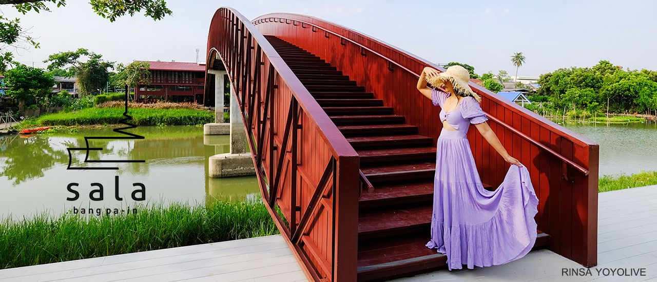 cover ศาลา บางปะอิน ครั้งแรก สวยสมคำร่ำลือ !!