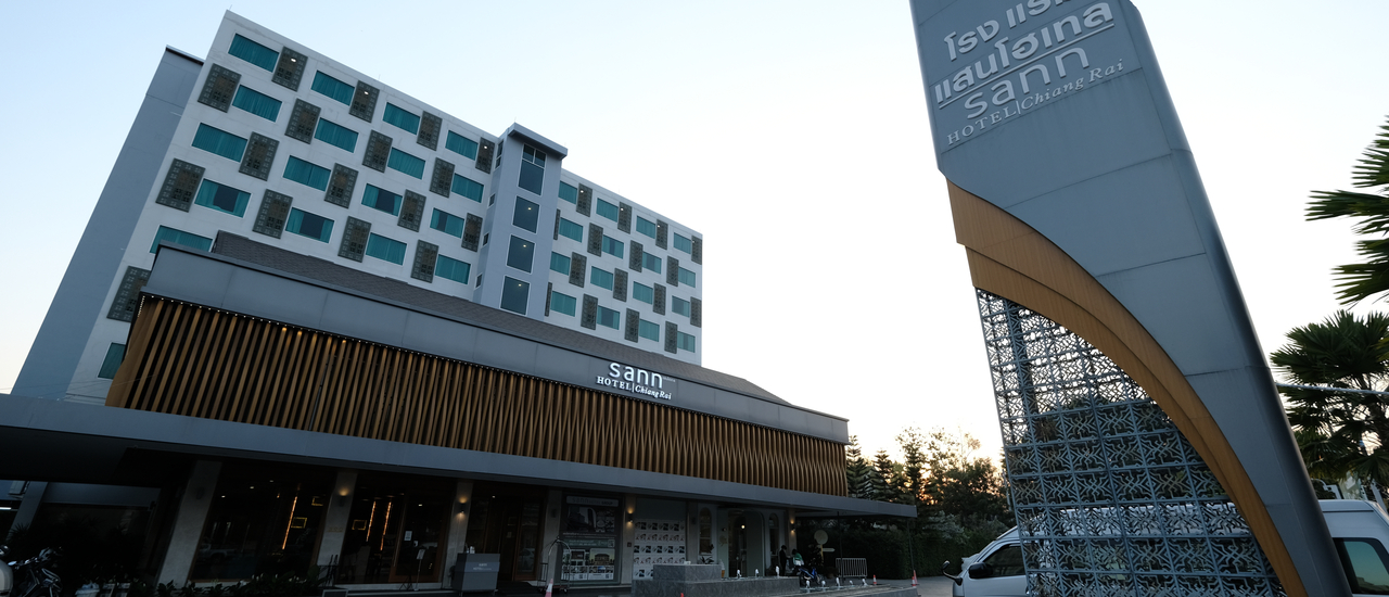 cover รีวิว 𝗦𝗮𝗻𝗻 𝗛𝗼𝘁𝗲𝗹 ที่พักใจกลางเมืองเชียงราย