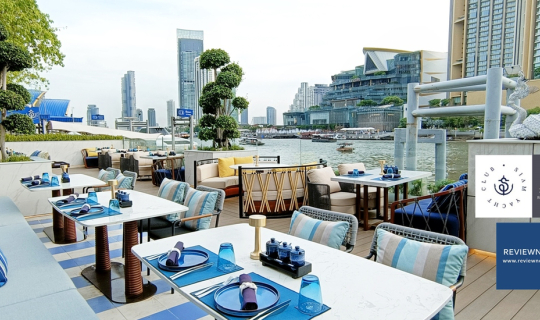 cover ใหม่ล่าสุด! มื้อค่ำในบรรยากาศเรือยอชท์และบาร์ริมแม่น้ำเจ้าพระยาที่ Siam Yacht Club @ Royal Orchid Sheraton Hotel