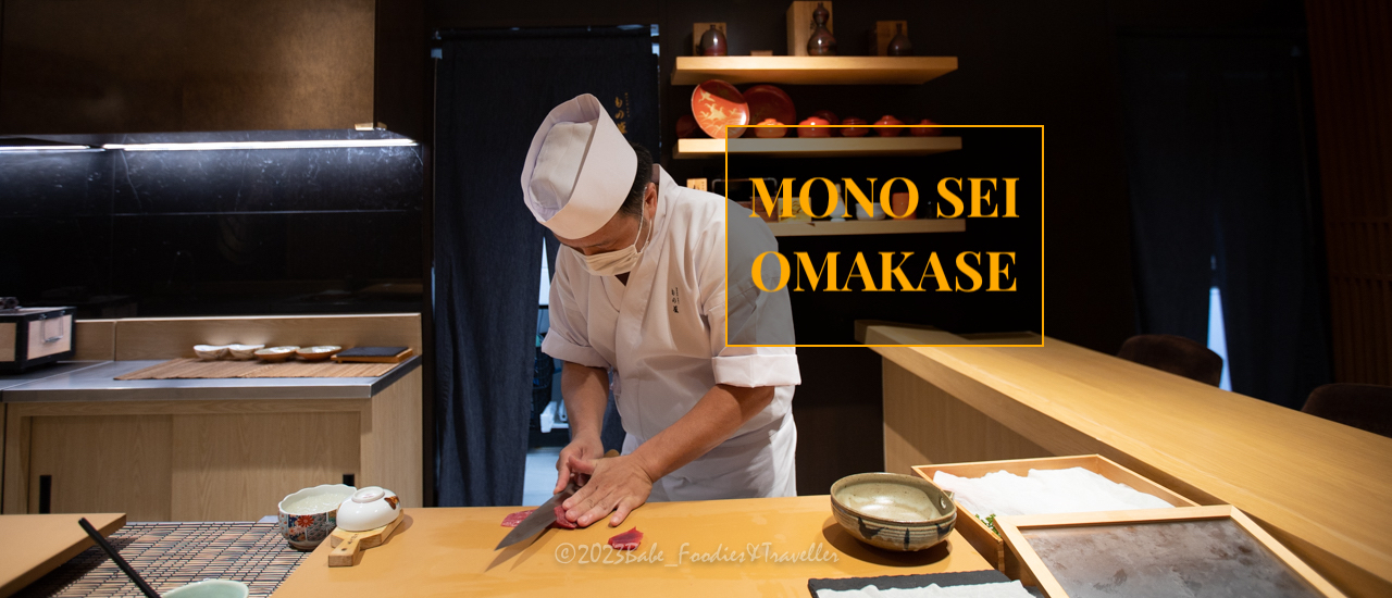 cover MonoSei Omakase โอมากาเสะ จัดเต็มคาราเบล ทั้งซูชิ ซาชิมิ ปลาสดตามฤดูกาล จานย่าง นึ่ง ทอดไปจนถึงเทมปุระคอร์ส