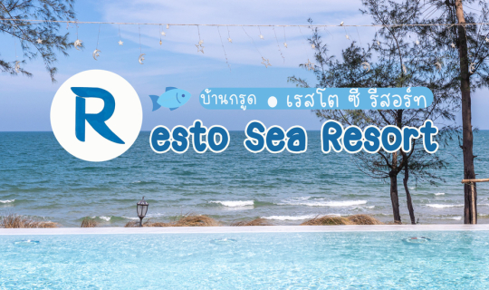 cover Resto Sea Restort