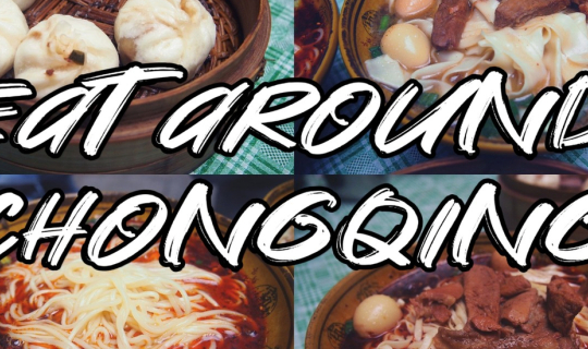 cover Eat around ฉงชิ่ง