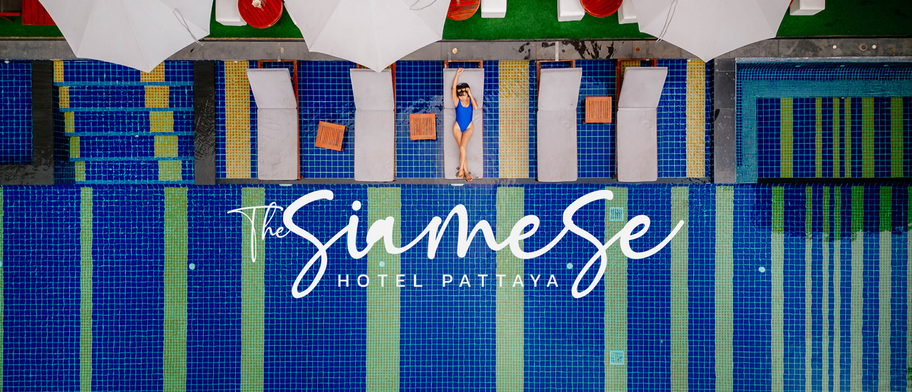 cover The Siamese Hotel โรงแรมพัทยา ราคาโดนใจ