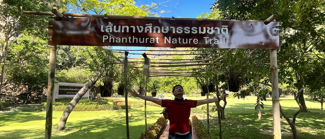 cover วนอุทยานเขานางพันธุรัต....มุมลับๆที่คนไม่ค่อยรู้(รึเปล่า)