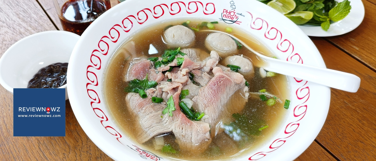 cover ชิมเฝอที่ร้านอาหารเวียดนาม PHO’tynine @ พระราม 9