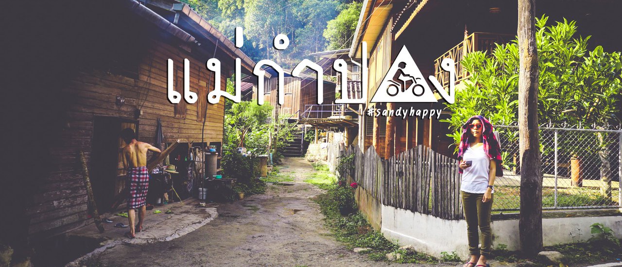 cover Ride on motorbike to travel at Baan Mae Kampong