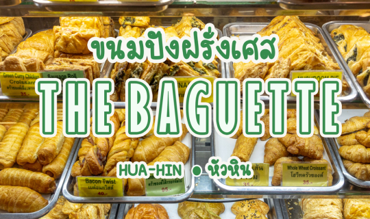 cover The Baguette Hua-Hin