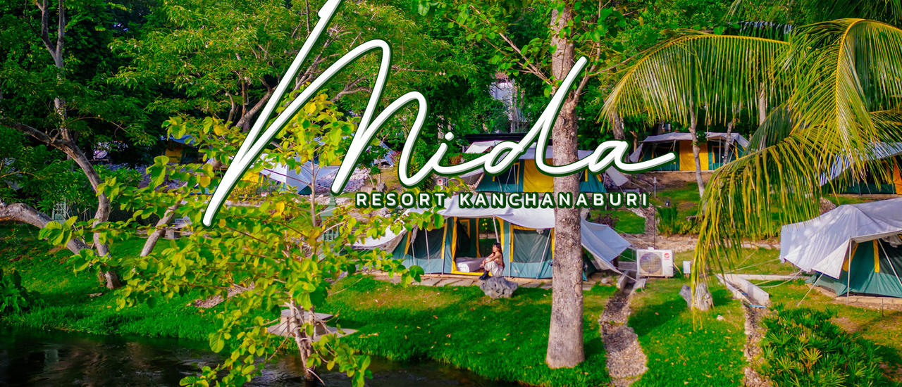 cover Mida Resort Kanchanaburi แคมป์บรรยากาศดีช่วงหน้าฝน