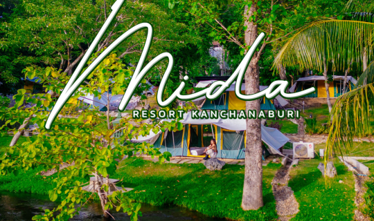 cover Mida Resort Kanchanaburi แคมป์บรรยากาศดีช่วงหน้าฝน