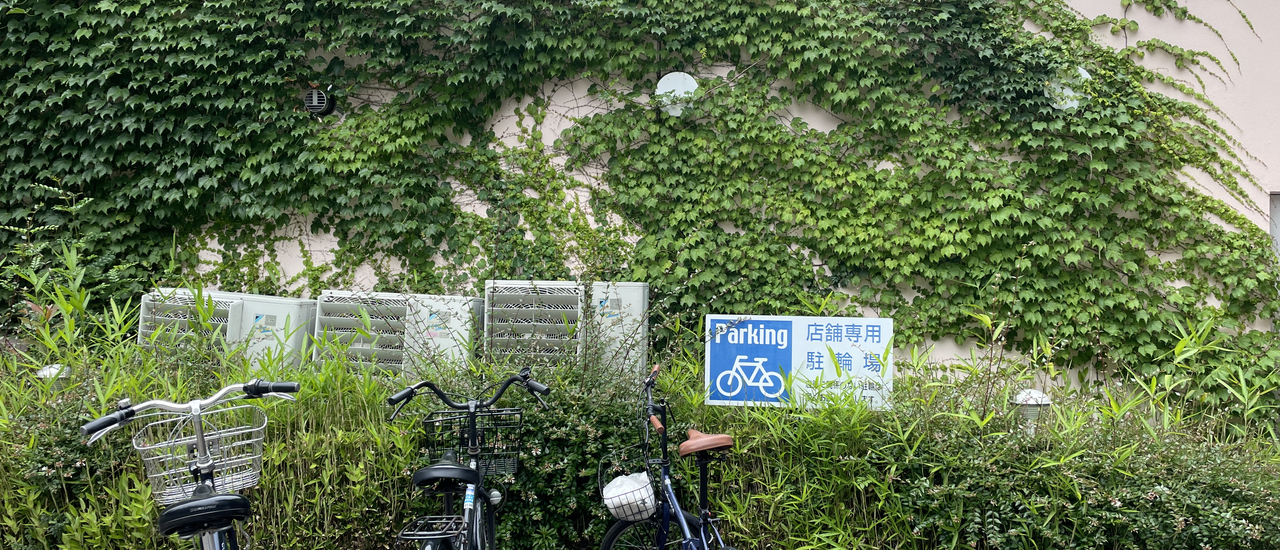 cover FUKUOKA ทริปเล็กๆที่ใครๆก็หลงรัก (Day 1)