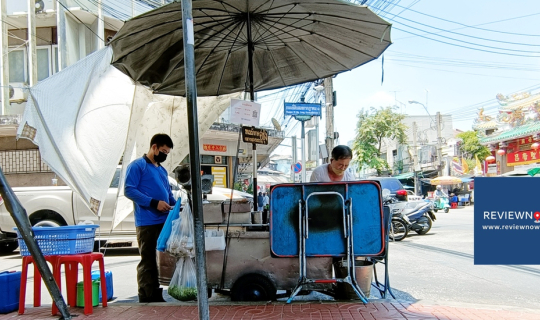 Cover อร่อยไร้ตัวสู้! ขนมผักกาดที่อยู่คู่เยาวราชมากว่า 80 ปีที่ ขนมผักกาดอ...