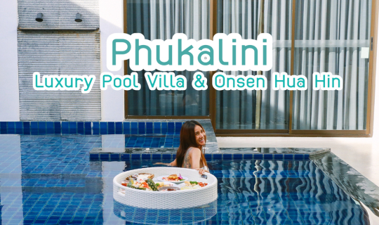 cover Phukalini Luxury Pool Villa & Onsen หัวหิน พลูวิลล่าหลังใหญ่ พร้อมสระว่ายน้ำและออนเซ็น
