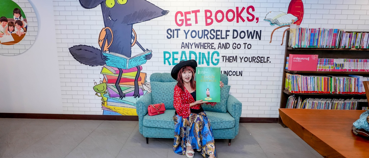 cover ....รีวิว โรงแรม เรนทรี เรซิเดนซ์ เขาใหญ่ Rain Tree Residence Hotel โรงแรมของคนรักหนังสือ กับแม่ประนอม จ้า