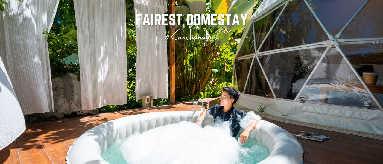 cover รีวิว Fairest Domestay แฟเรสท์ โดมสเตย์ กาญจนบุรี ที่พักแบบเต็นท์โดมวิลล่าพร้อมอ่างจากุซซี่ ท่ามกลางสวนธรรมชาติและไอหมอก