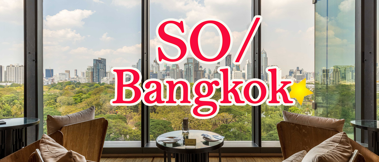 cover SO/ Bangkok Hotel