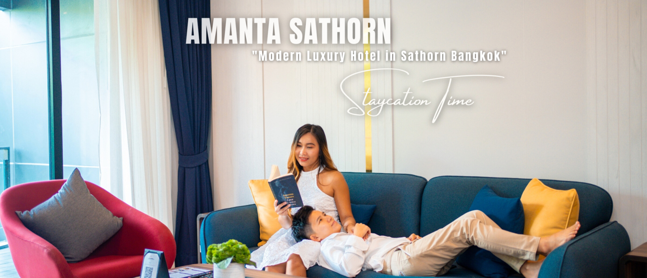 cover รีวิว Staycation พักผ่อนสบายๆ ใจกลางกรุงเทพฯ ที่ โรงแรมอมันตา โฮเต็ล แอนด์ เรสซิเดนซ์ สาทร ( Amanta Hotel and Residence Sathorn)
