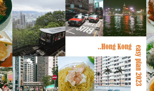 cover ฮ่องกงนี้กินไรดีจ๊ะ2023